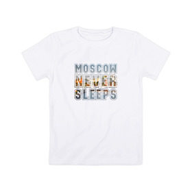 Детская футболка хлопок с принтом Moscow never sleeps в Санкт-Петербурге, 100% хлопок | круглый вырез горловины, полуприлегающий силуэт, длина до линии бедер | москва | мск | не | никогда | спит