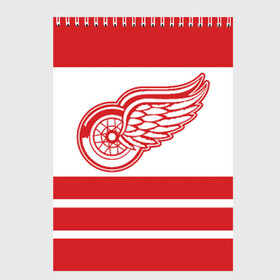 Скетчбук с принтом Detroit Red Wings в Санкт-Петербурге, 100% бумага
 | 48 листов, плотность листов — 100 г/м2, плотность картонной обложки — 250 г/м2. Листы скреплены сверху удобной пружинной спиралью | detroit red wings | hockey | nhl | нхл | спорт | хоккей