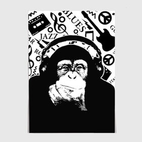 Постер с принтом Шимпанзе в наушниках в Санкт-Петербурге, 100% бумага
 | бумага, плотность 150 мг. Матовая, но за счет высокого коэффициента гладкости имеет небольшой блеск и дает на свету блики, но в отличии от глянцевой бумаги не покрыта лаком | джаз | музыка | обезьяна | рок | шимпанзе в наущниках