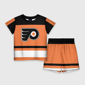 Детский костюм с шортами 3D с принтом Philadelphia Flyers в Санкт-Петербурге,  |  | hockey | nhl | philadelphia flyers | нхл | хоккей