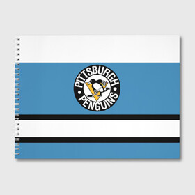 Альбом для рисования с принтом Pittsburgh Penguins blue в Санкт-Петербурге, 100% бумага
 | матовая бумага, плотность 200 мг. | hockey | nhl | pittsburgh penguins | нхл | хоккей