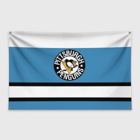 Флаг-баннер с принтом Pittsburgh Penguins blue в Санкт-Петербурге, 100% полиэстер | размер 67 х 109 см, плотность ткани — 95 г/м2; по краям флага есть четыре люверса для крепления | hockey | nhl | pittsburgh penguins | нхл | хоккей