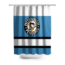 Штора 3D для ванной с принтом Pittsburgh Penguins blue в Санкт-Петербурге, 100% полиэстер | плотность материала — 100 г/м2. Стандартный размер — 146 см х 180 см. По верхнему краю — пластиковые люверсы для креплений. В комплекте 10 пластиковых колец | hockey | nhl | pittsburgh penguins | нхл | хоккей