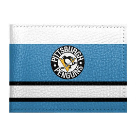 Обложка для студенческого билета с принтом Pittsburgh Penguins blue в Санкт-Петербурге, натуральная кожа | Размер: 11*8 см; Печать на всей внешней стороне | hockey | nhl | pittsburgh penguins | нхл | хоккей
