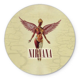 Коврик круглый с принтом Nirvana в Санкт-Петербурге, резина и полиэстер | круглая форма, изображение наносится на всю лицевую часть | cobain | curt | nirvana | rock | группа | кобейн | курт | нирвана | рок