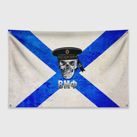 Флаг-баннер с принтом ВМФ в Санкт-Петербурге, 100% полиэстер | размер 67 х 109 см, плотность ткани — 95 г/м2; по краям флага есть четыре люверса для крепления | бескозырка | вмф | войска | корабли | матрос | моряк | флот | череп