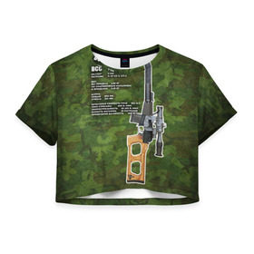 Женская футболка 3D укороченная с принтом ВСС в Санкт-Петербурге, 100% полиэстер | круглая горловина, длина футболки до линии талии, рукава с отворотами | Тематика изображения на принте: винтовка | винторез | всс | оружие | снайпер | ттх