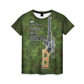 Женская футболка 3D с принтом ВСС в Санкт-Петербурге, 100% полиэфир ( синтетическое хлопкоподобное полотно) | прямой крой, круглый вырез горловины, длина до линии бедер | винтовка | винторез | всс | оружие | снайпер | ттх