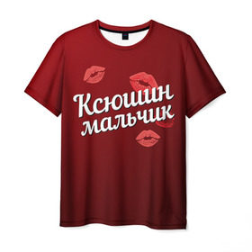 Мужская футболка 3D с принтом Ксюшин мальчик в Санкт-Петербурге, 100% полиэфир | прямой крой, круглый вырез горловины, длина до линии бедер | губы | ксюша | ксюшин | любовь | мальчик | пара | поцелуй | чувства