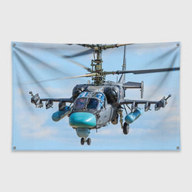 Флаг-баннер с принтом КА 52 в Санкт-Петербурге, 100% полиэстер | размер 67 х 109 см, плотность ткани — 95 г/м2; по краям флага есть четыре люверса для крепления | авиация | аллигатор | армия | боевой | ввс | вертолет | военная техника | ка 52 | ударный | черная акула