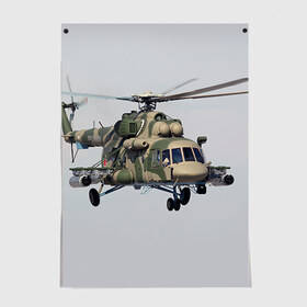 Постер с принтом МИ 8 в Санкт-Петербурге, 100% бумага
 | бумага, плотность 150 мг. Матовая, но за счет высокого коэффициента гладкости имеет небольшой блеск и дает на свету блики, но в отличии от глянцевой бумаги не покрыта лаком | авиация | армия | ввс | вертолет | военная техника | ми 8 | ударный