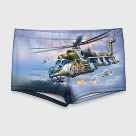 Мужские купальные плавки 3D с принтом МИ 24 в Санкт-Петербурге, Полиэстер 85%, Спандекс 15% |  | Тематика изображения на принте: авиация | армия | боевой | ввс | вертолет | военная техника | крокодил | ми 24 | ударный