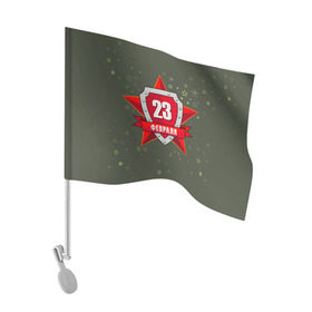 Флаг для автомобиля с принтом 23 февраля в Санкт-Петербурге, 100% полиэстер | Размер: 30*21 см | 23 февраля | армия | защитник | звезда | муж | мужской праздник | мужчине | отечества | флот | щит