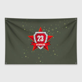 Флаг-баннер с принтом 23 февраля в Санкт-Петербурге, 100% полиэстер | размер 67 х 109 см, плотность ткани — 95 г/м2; по краям флага есть четыре люверса для крепления | 23 февраля | армия | защитник | звезда | муж | мужской праздник | мужчине | отечества | флот | щит