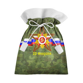 Подарочный 3D мешок с принтом Звезда в Санкт-Петербурге, 100% полиэстер | Размер: 29*39 см | 23 февраля | армия | защитник | звезда | камуфляж | муж | мужской праздник | мужчине | отечества | флот