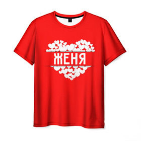 Мужская футболка 3D с принтом Женя в Санкт-Петербурге, 100% полиэфир | прямой крой, круглый вырез горловины, длина до линии бедер | евгений | женя | имя | любовь | пара | сердце