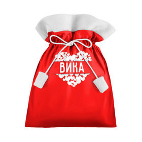 Подарочный 3D мешок с принтом Вика в Санкт-Петербурге, 100% полиэстер | Размер: 29*39 см | Тематика изображения на принте: вика | вистория | имя | любовь | пара | сердце