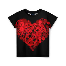 Детская футболка 3D с принтом Механическое сердце в Санкт-Петербурге, 100% гипоаллергенный полиэфир | прямой крой, круглый вырез горловины, длина до линии бедер, чуть спущенное плечо, ткань немного тянется | контраст | любовь | механическое | сердце | шестеренки