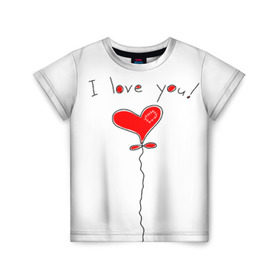 Детская футболка 3D с принтом Я тебя люблю в Санкт-Петербурге, 100% гипоаллергенный полиэфир | прямой крой, круглый вырез горловины, длина до линии бедер, чуть спущенное плечо, ткань немного тянется | воздушный | сердце | шар | я тебя люблю