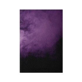 Обложка для паспорта матовая кожа с принтом Фиолетовый дым в Санкт-Петербурге, натуральная матовая кожа | размер 19,3 х 13,7 см; прозрачные пластиковые крепления | smoke | дым