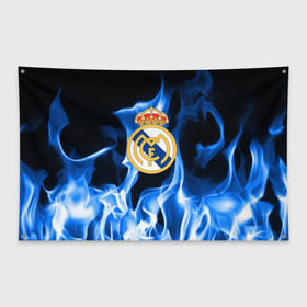 Флаг-баннер с принтом Real Madrid в Санкт-Петербурге, 100% полиэстер | размер 67 х 109 см, плотность ткани — 95 г/м2; по краям флага есть четыре люверса для крепления | madrid | real | мадрид | реал | футбол