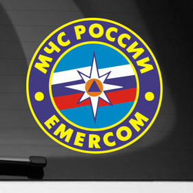 Наклейка на автомобиль с принтом МЧС в Санкт-Петербурге, ПВХ |  | Тематика изображения на принте: армейские | эмблема