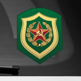 Наклейка на автомобиль с принтом Погранвойска КГБ в Санкт-Петербурге, ПВХ |  | армейские | эмблема