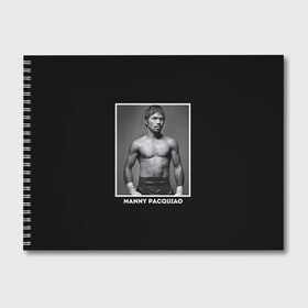 Альбом для рисования с принтом Мэнни Пакьяо чб в Санкт-Петербурге, 100% бумага
 | матовая бумага, плотность 200 мг. | boxing | бокс | боксер | мэнни | мэнни пакьяо | пакьяо | спорт | чемпион мира