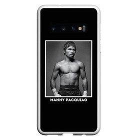 Чехол для Samsung Galaxy S10 с принтом Мэнни Пакьяо чб в Санкт-Петербурге, Силикон | Область печати: задняя сторона чехла, без боковых панелей | boxing | бокс | боксер | мэнни | мэнни пакьяо | пакьяо | спорт | чемпион мира