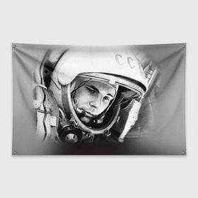 Флаг-баннер с принтом Гагарин 1 в Санкт-Петербурге, 100% полиэстер | размер 67 х 109 см, плотность ткани — 95 г/м2; по краям флага есть четыре люверса для крепления | гагарин | космос | космос наш | поехали | ретро | ссср | юрий гагарин