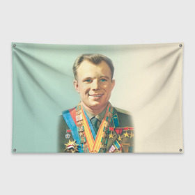 Флаг-баннер с принтом Гагарин 2 в Санкт-Петербурге, 100% полиэстер | размер 67 х 109 см, плотность ткани — 95 г/м2; по краям флага есть четыре люверса для крепления | Тематика изображения на принте: гагарин | космос | космос наш | поехали | ретро | ссср | юрий гагарин
