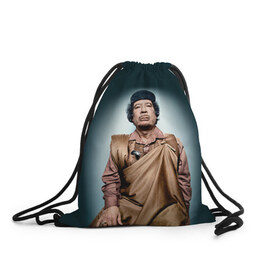 Рюкзак-мешок 3D с принтом Каддафи 1 в Санкт-Петербурге, 100% полиэстер | плотность ткани — 200 г/м2, размер — 35 х 45 см; лямки — толстые шнурки, застежка на шнуровке, без карманов и подкладки | каддафи | муаммар каддафи | революция