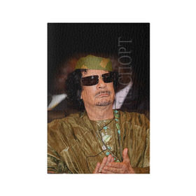 Обложка для паспорта матовая кожа с принтом Каддафи 3 в Санкт-Петербурге, натуральная матовая кожа | размер 19,3 х 13,7 см; прозрачные пластиковые крепления | каддафи | муаммар каддафи | революция