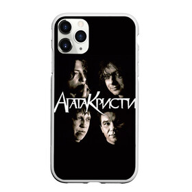 Чехол для iPhone 11 Pro матовый с принтом Агата Кристи 2 в Санкт-Петербурге, Силикон |  | а на тебе как на войне | вадим самойлов | рок | рок группа