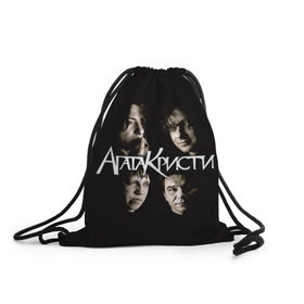 Рюкзак-мешок 3D с принтом Агата Кристи 2 в Санкт-Петербурге, 100% полиэстер | плотность ткани — 200 г/м2, размер — 35 х 45 см; лямки — толстые шнурки, застежка на шнуровке, без карманов и подкладки | а на тебе как на войне | вадим самойлов | рок | рок группа