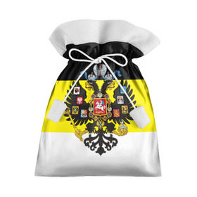 Подарочный 3D мешок с принтом Имперский Флаг в Санкт-Петербурге, 100% полиэстер | Размер: 29*39 см | Тематика изображения на принте: имперский флаг | русский | ярусский
