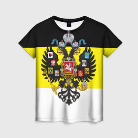 Женская футболка 3D с принтом Имперский Флаг в Санкт-Петербурге, 100% полиэфир ( синтетическое хлопкоподобное полотно) | прямой крой, круглый вырез горловины, длина до линии бедер | имперский флаг | русский | ярусский