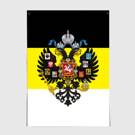 Постер с принтом Имперский Флаг в Санкт-Петербурге, 100% бумага
 | бумага, плотность 150 мг. Матовая, но за счет высокого коэффициента гладкости имеет небольшой блеск и дает на свету блики, но в отличии от глянцевой бумаги не покрыта лаком | имперский флаг | русский | ярусский