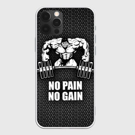 Чехол для iPhone 12 Pro Max с принтом No pain no gain 2 в Санкт-Петербурге, Силикон |  | Тематика изображения на принте: bodybuilding | no pain no gain | train hard | бодибилдинг | качалка | пауэрлифинг | тренажерный | фитнес