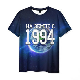 Мужская футболка 3D с принтом На Земле с 1994 в Санкт-Петербурге, 100% полиэфир | прямой крой, круглый вырез горловины, длина до линии бедер | 1994 год | год рождения | на земле с 1994 | рождение