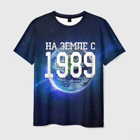 Мужская футболка 3D с принтом На Земле с 1989 в Санкт-Петербурге, 100% полиэфир | прямой крой, круглый вырез горловины, длина до линии бедер | 1989 год | год рождения | на земле с 1989 | рождение
