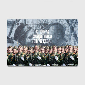 Пазл магнитный 126 элементов с принтом Вооруженные силы России в Санкт-Петербурге, полимерный материал с магнитным слоем | 126 деталей, размер изделия —  180*270 мм | армия | вооруженные силы россии | парад