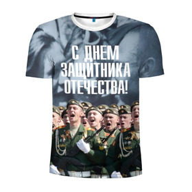 Мужская футболка 3D спортивная с принтом Вооруженные силы России в Санкт-Петербурге, 100% полиэстер с улучшенными характеристиками | приталенный силуэт, круглая горловина, широкие плечи, сужается к линии бедра | армия | вооруженные силы россии | парад