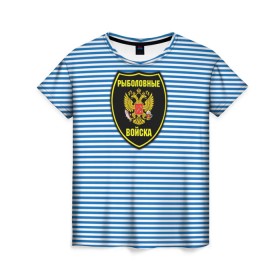 Женская футболка 3D с принтом Рыболовные войска в Санкт-Петербурге, 100% полиэфир ( синтетическое хлопкоподобное полотно) | прямой крой, круглый вырез горловины, длина до линии бедер | армия | войска | вооруженные силы | рыбак | рыбалка | рыболов | тельник | тельняшка | юмор