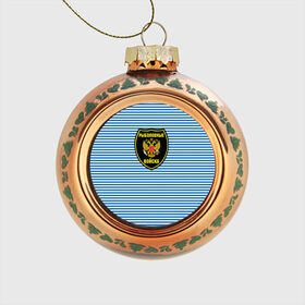 Стеклянный ёлочный шар с принтом Рыболовные войска в Санкт-Петербурге, Стекло | Диаметр: 80 мм | армия | войска | вооруженные силы | рыбак | рыбалка | рыболов | тельник | тельняшка | юмор