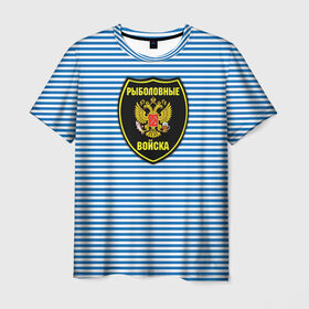 Мужская футболка 3D с принтом Рыболовные войска в Санкт-Петербурге, 100% полиэфир | прямой крой, круглый вырез горловины, длина до линии бедер | армия | войска | вооруженные силы | рыбак | рыбалка | рыболов | тельник | тельняшка | юмор