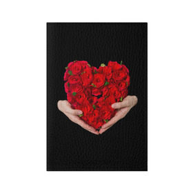Обложка для паспорта матовая кожа с принтом Сердце в руках в Санкт-Петербурге, натуральная матовая кожа | размер 19,3 х 13,7 см; прозрачные пластиковые крепления | Тематика изображения на принте: 8 марта | любовь | подарок | праздник | розы | руки | сердце