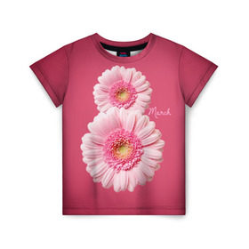 Детская футболка 3D с принтом Гарберы в Санкт-Петербурге, 100% гипоаллергенный полиэфир | прямой крой, круглый вырез горловины, длина до линии бедер, чуть спущенное плечо, ткань немного тянется | 8 марта | гарберы | день | женский | международный | праздник | розовые | цветы