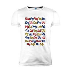 Мужская футболка премиум с принтом армянский алфавит в Санкт-Петербурге, 92% хлопок, 8% лайкра | приталенный силуэт, круглый вырез ворота, длина до линии бедра, короткий рукав | алфавит | армения | армянский | армянский алфавит в цветах государственной символики армениинациональный | буквы