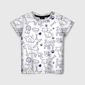 Детская футболка 3D с принтом Я люблю своих питомцев в Санкт-Петербурге, 100% гипоаллергенный полиэфир | прямой крой, круглый вырез горловины, длина до линии бедер, чуть спущенное плечо, ткань немного тянется | Тематика изображения на принте: животные | коты | любовь | собаки